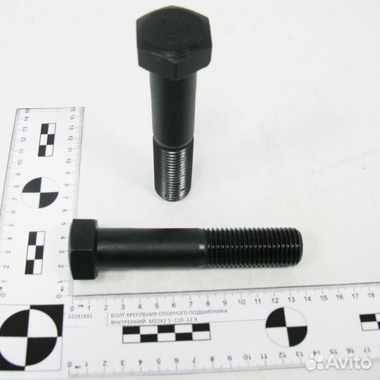 Запчасти для крано-манипуляторной установки