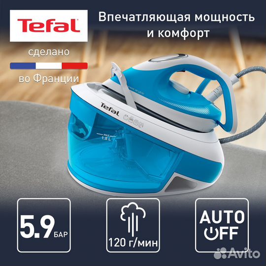 Парогенератор Tefal