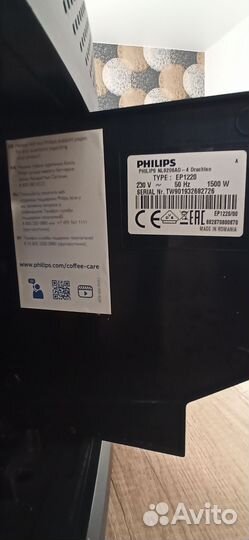 Кофемашина philips