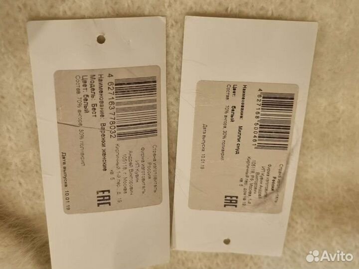 Комплект шапка снуд и варежки женский