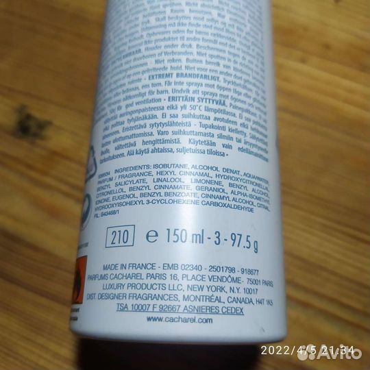 Дезодорант спрей Anais Anais