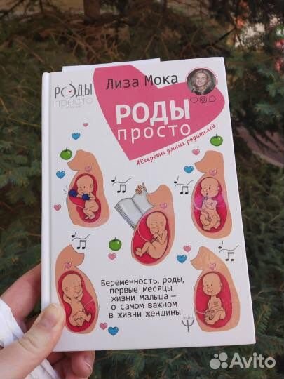 Книги для взрослых разные