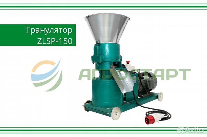 Гранулятор комбикорма