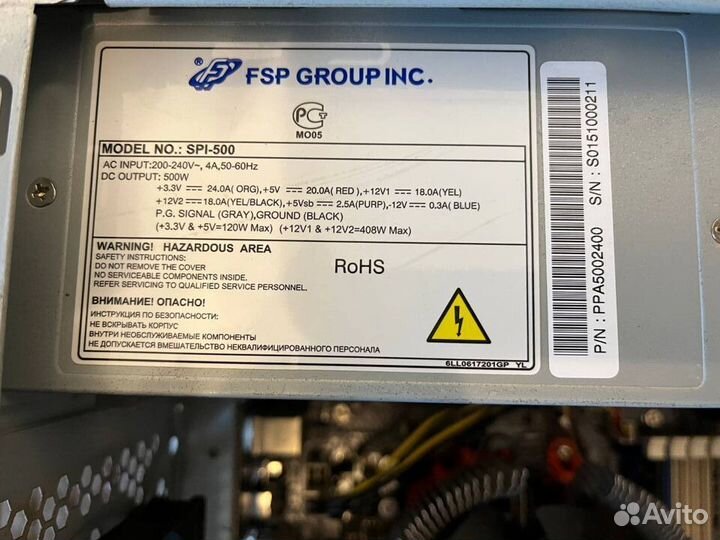 Офисный компьютер для работы или учебы