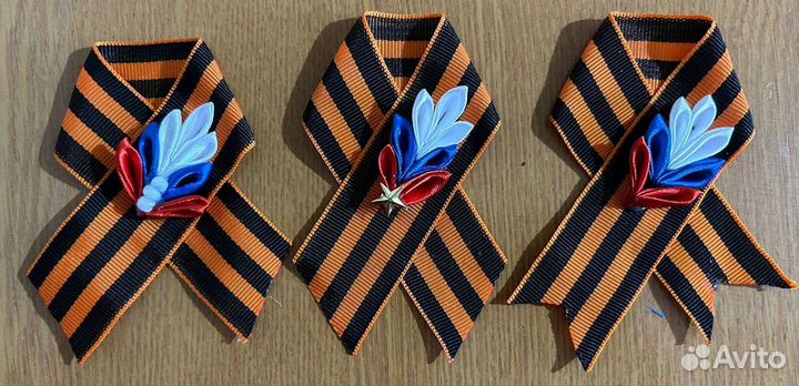 Георгиевская лента