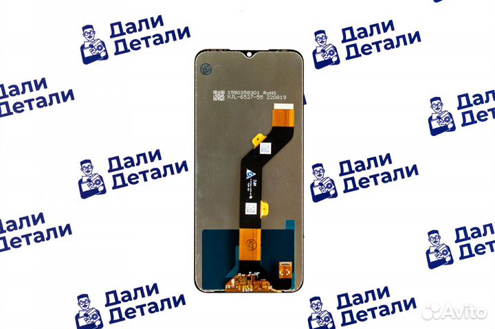 Дисплей для Tecno Spark 8С Чёрный