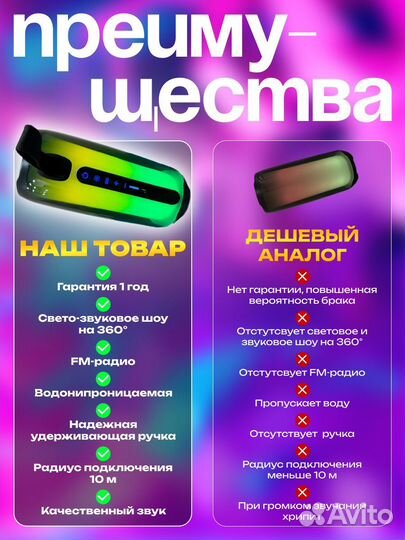 Блютуз колонка jbl Pulse 5