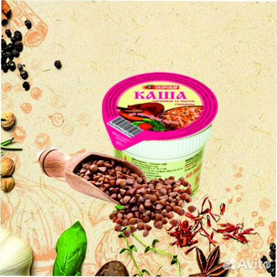 Лапша быстрого приготовления