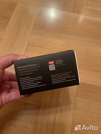 Терморегулятор Теплолюкс MSC 350 wi-fi