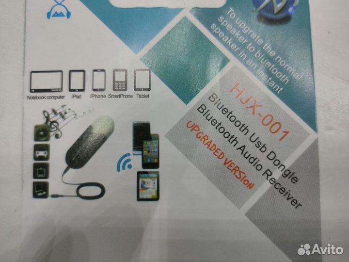 Аудио адаптер HJX-001 Bluetooth / New