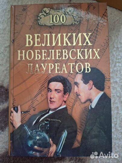 Разные книги 2