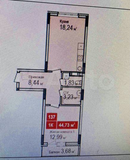 1-к. квартира, 48,4 м², 8/8 эт.