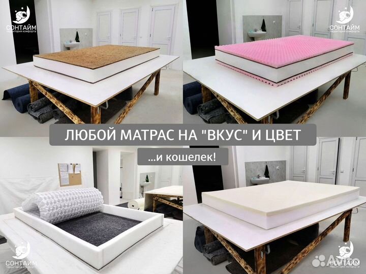 Матрас 160х200 собственное производство