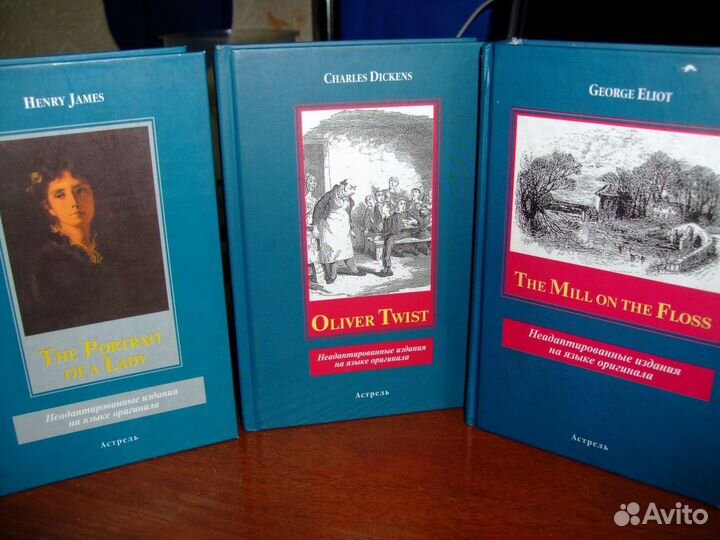 Неадаптированные книги на английском языке