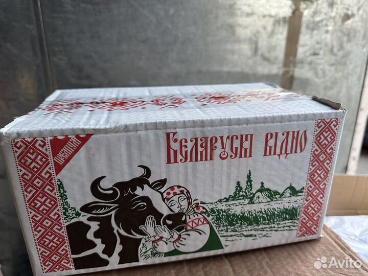 Масло сливочное Беларусское Премиум