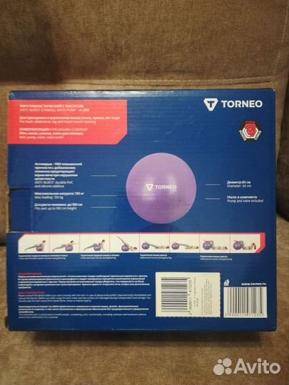 Гимнастический мяч Torneo