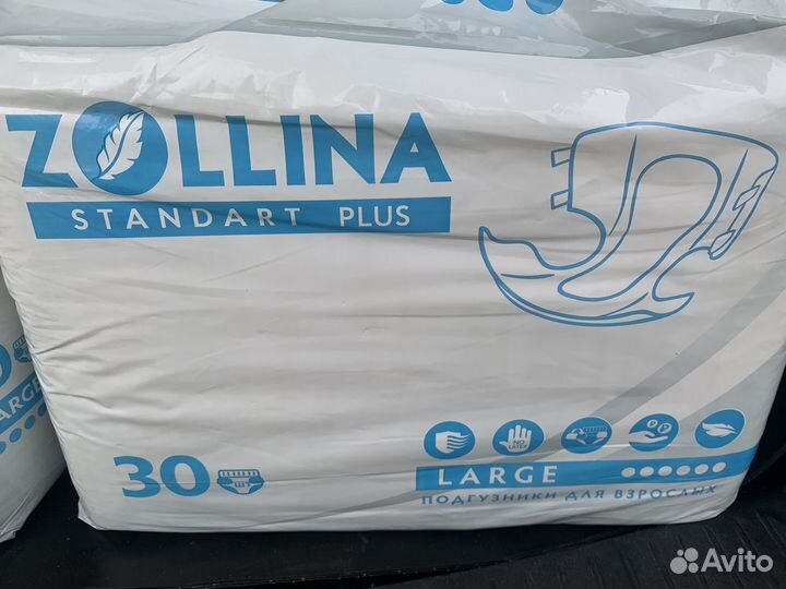 Памперсы для взрослых 3 размер и 2 размер