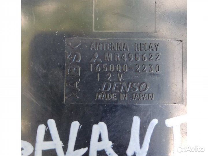 Антенна иммобилайзера Mitsubishi Pajero Sport 2.5