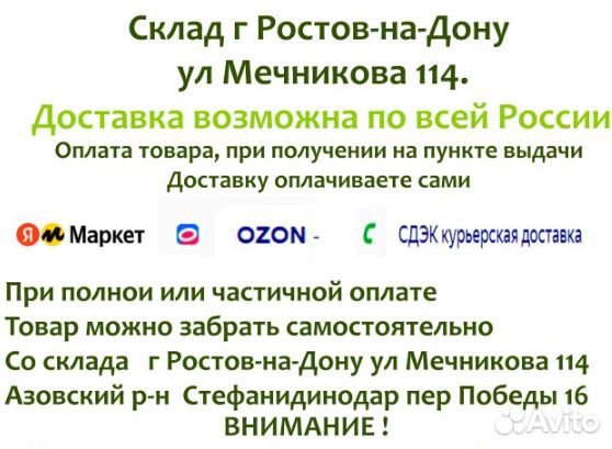 Сетка затеняющая для растений