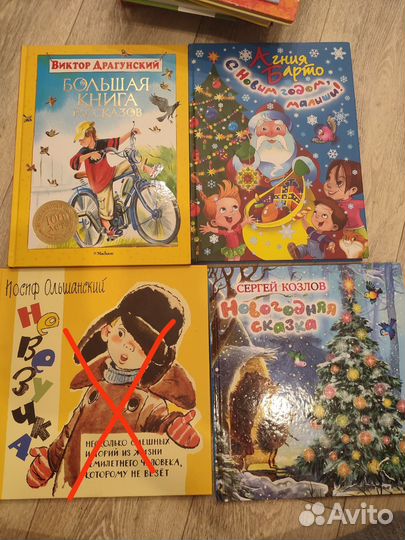 Книги для детей