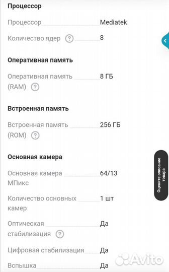 TECNO Phantom V Flip, 8/256 ГБ