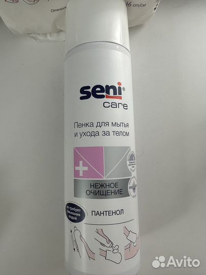 Seni care (пенка для ухода,рукавицы,крем)