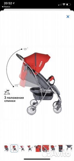 Прогулочная коляска бу