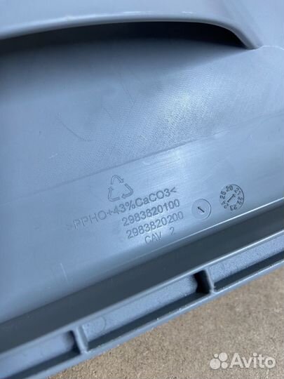 Крышка теплообменника от сшм Beko