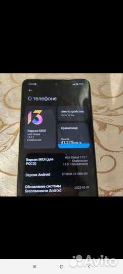 Xiaomi Poco X3 Pro, 8/256 ГБ