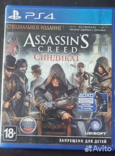 Heavy rain, beyond two souls ps4