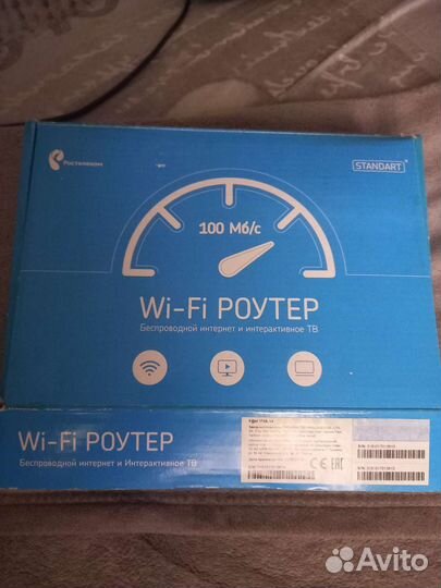 Цифровая тв приставка ростелеком