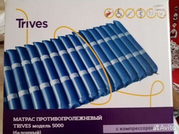 Противопролежневый матрас Trives с компрессором