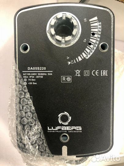 Электропривод DA05S220 Lufberg