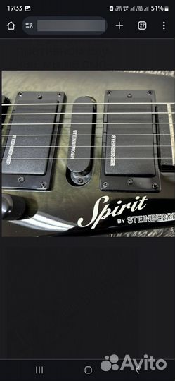 Электрогитара steinberger Spirit