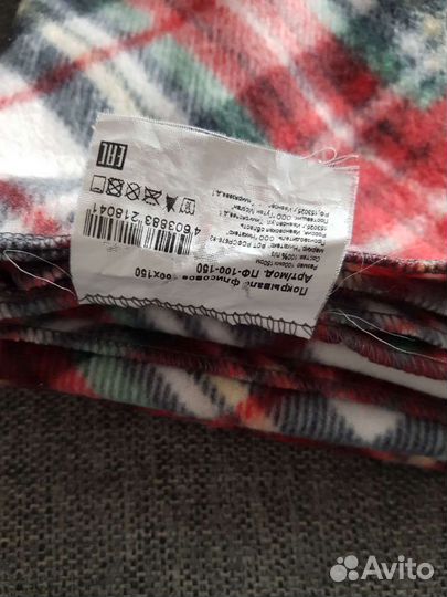 Плед флисовый тонкий 100х150см