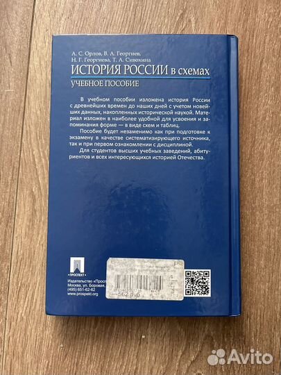 Учебное пособие