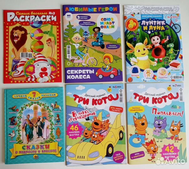Детские журналы на возраст 2-5лет новые