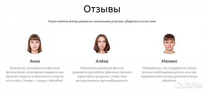 Красивое фото на паспорт и госуслуги онлайн