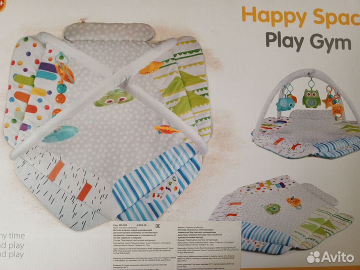 Развивающий коврик