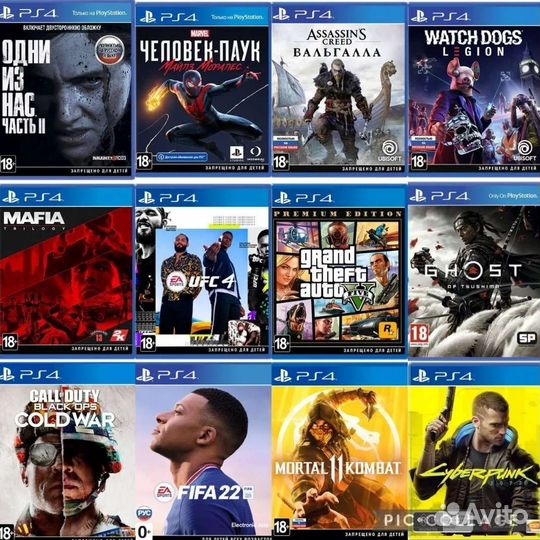 Sony PS4 PS 5 Игры