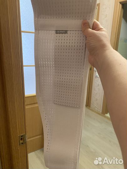 Бандаж для беременных дородовой B.Well