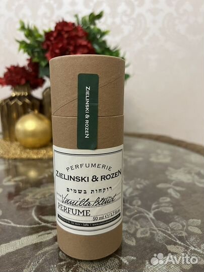 Духи Зеленски