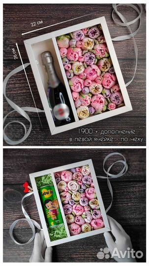 Цветы из зефира