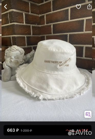 Панама новая