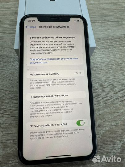 iPhone 11, 128 ГБ