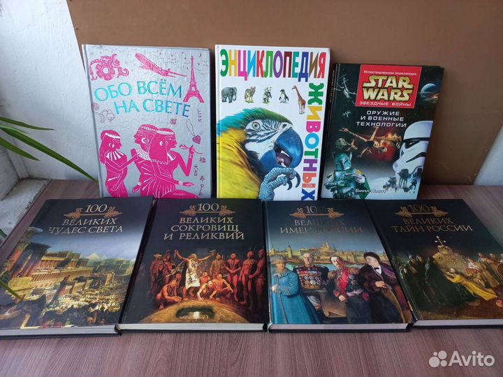 Книги, энциклопедии и учебники