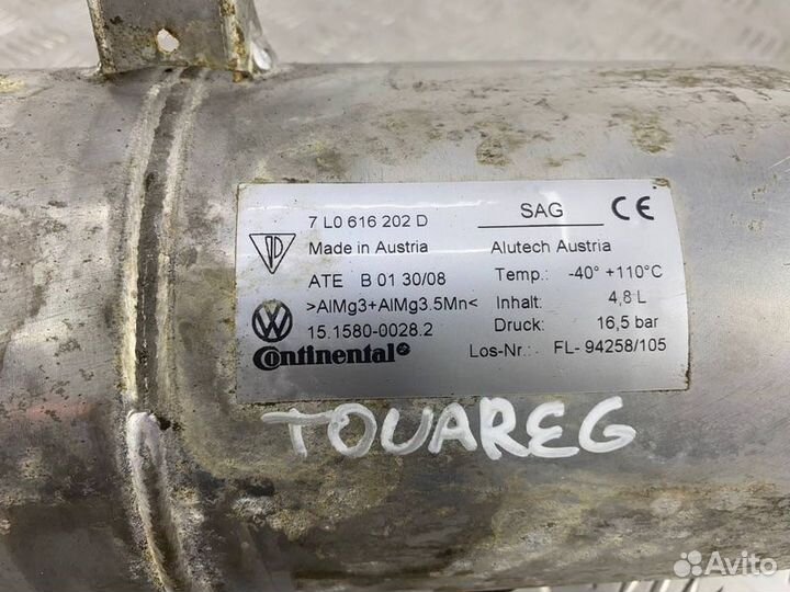 Ресивер пневмоподвески Volkswagen Touareg GP 3.0D