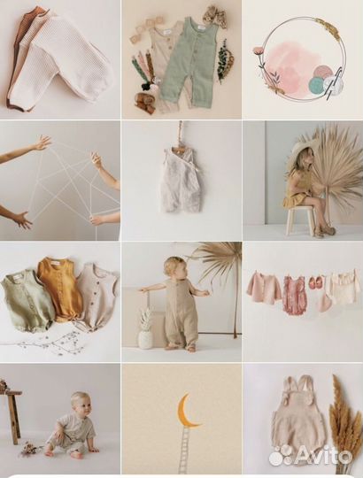 Детские вещи