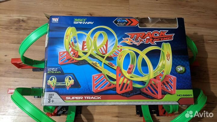 Пусковой трек