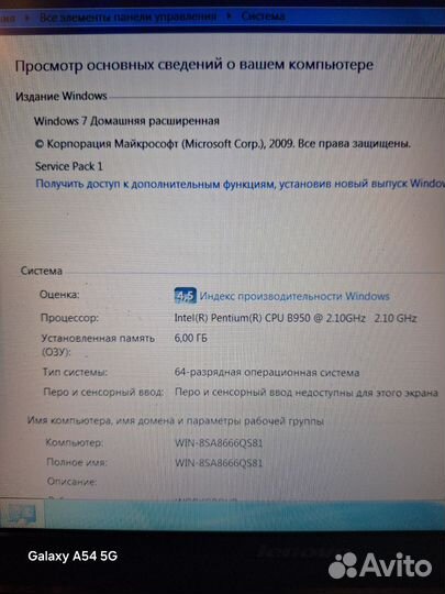 Ноутбук lenovo b570e